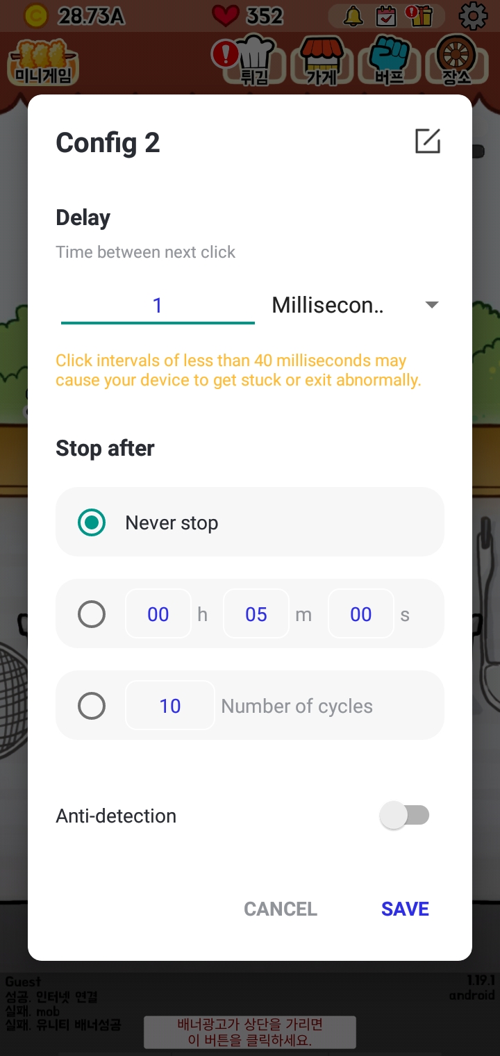 Auto Click Automatic ClickerThe Fastest Clicker Auto clicker
